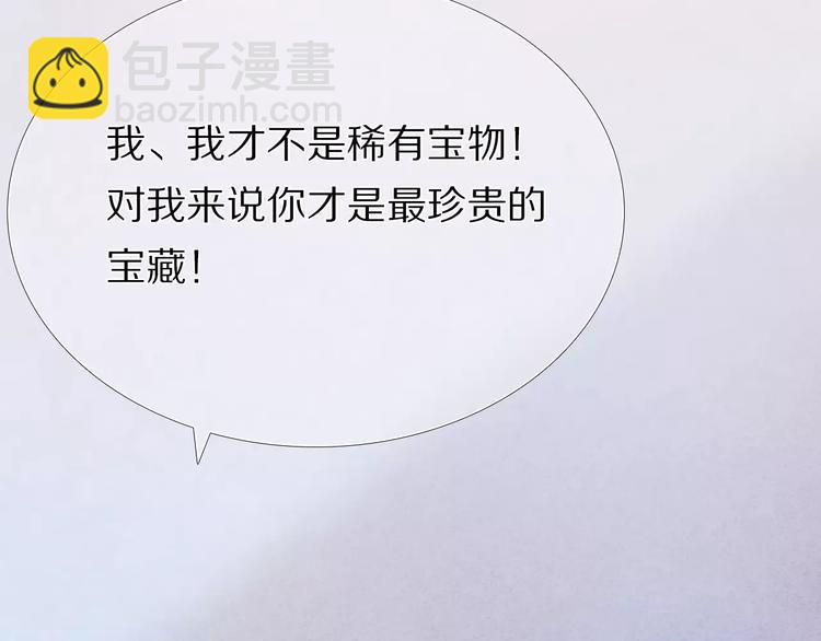 第40话 展现全部的你吧(1/2)-第34话