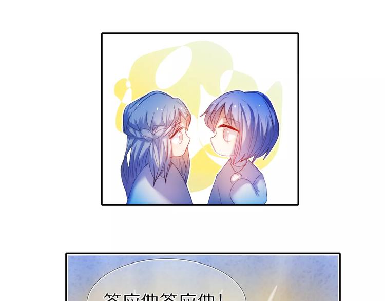 第43+44+45话 kiss(1/3)-第36话