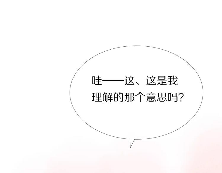 第43+44+45话 kiss(1/3)-第36话