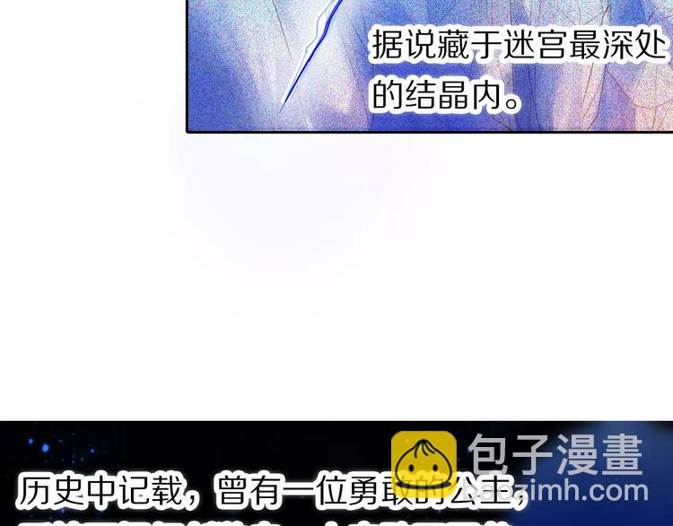 第43+44+45话 kiss(1/3)-第36话