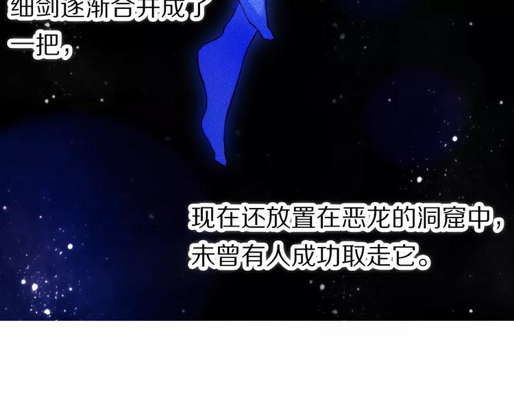 第43+44+45话 kiss(1/3)-第36话