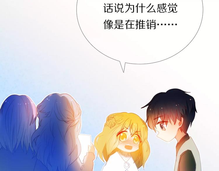 第43+44+45话 kiss(1/3)-第36话