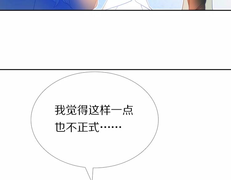 第43+44+45话 kiss(1/3)-第36话