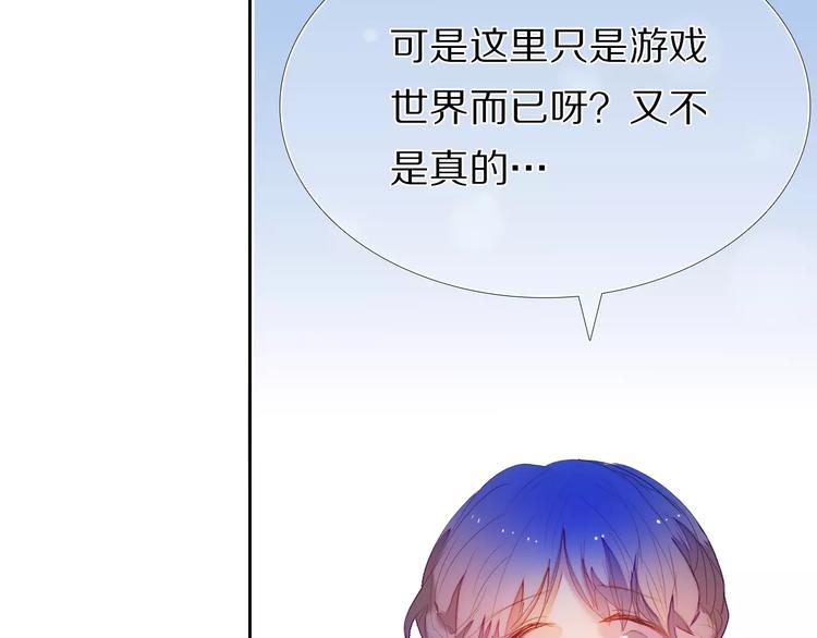 第43+44+45话 kiss(1/3)-第36话