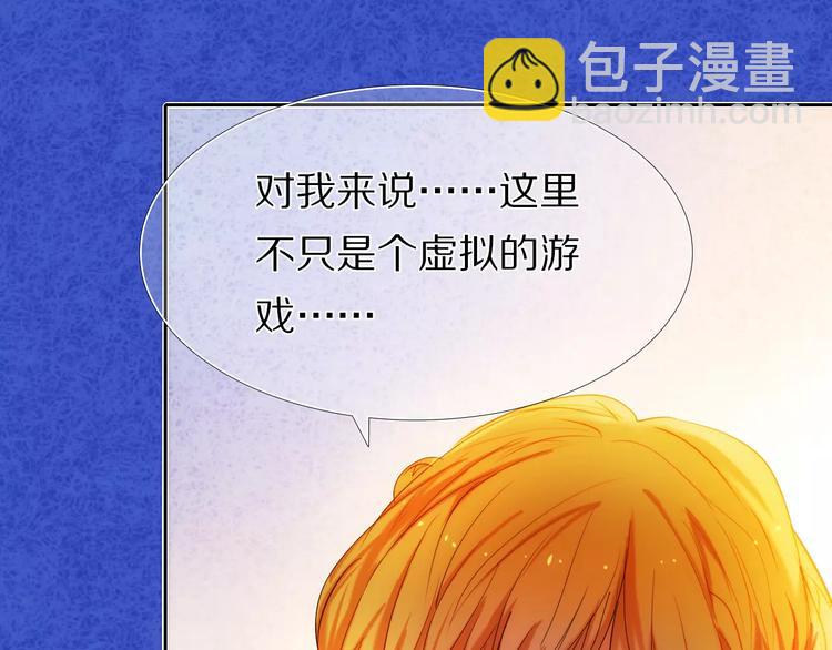 第43+44+45话 kiss(1/3)-第36话