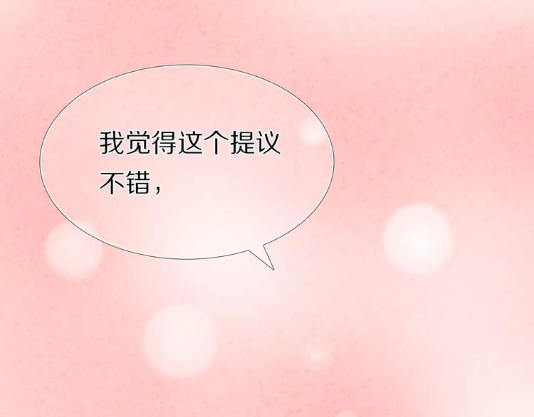 第43+44+45话 kiss(1/3)-第36话