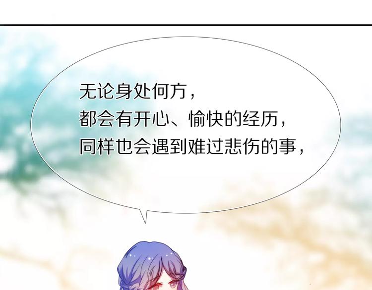 第43+44+45话 kiss(1/3)-第36话