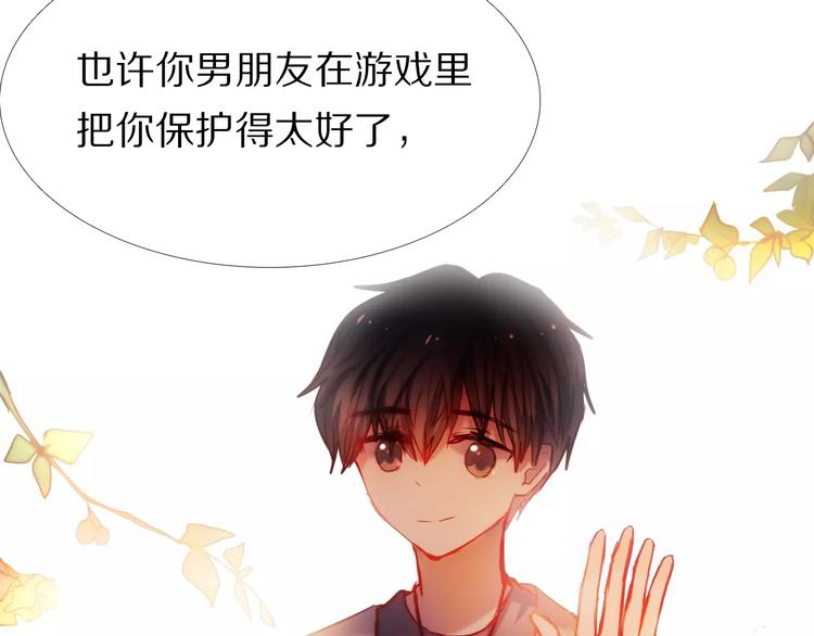 第43+44+45话 kiss(1/3)-第36话