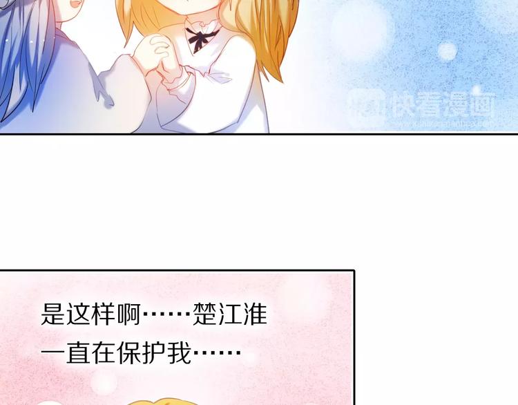 第43+44+45话 kiss(1/3)-第36话