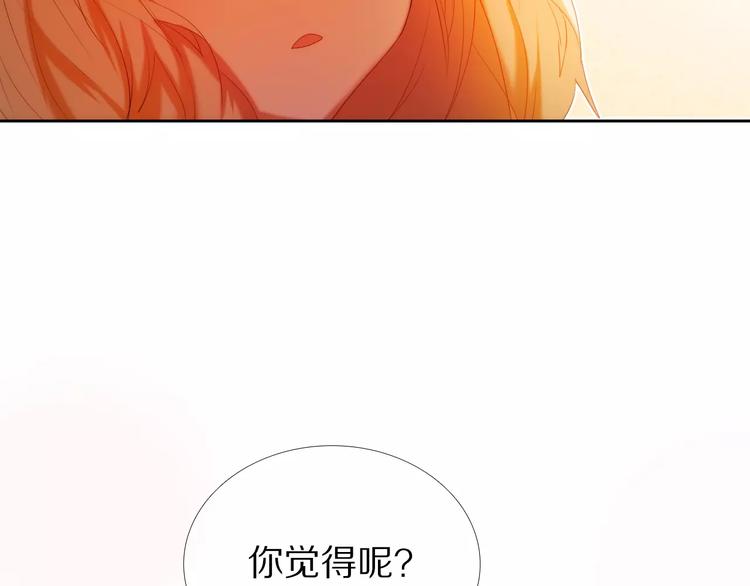 第43+44+45话 kiss(1/3)-第36话