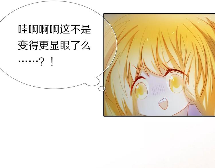 第49+50话 可爱的你(1/2)-第38话