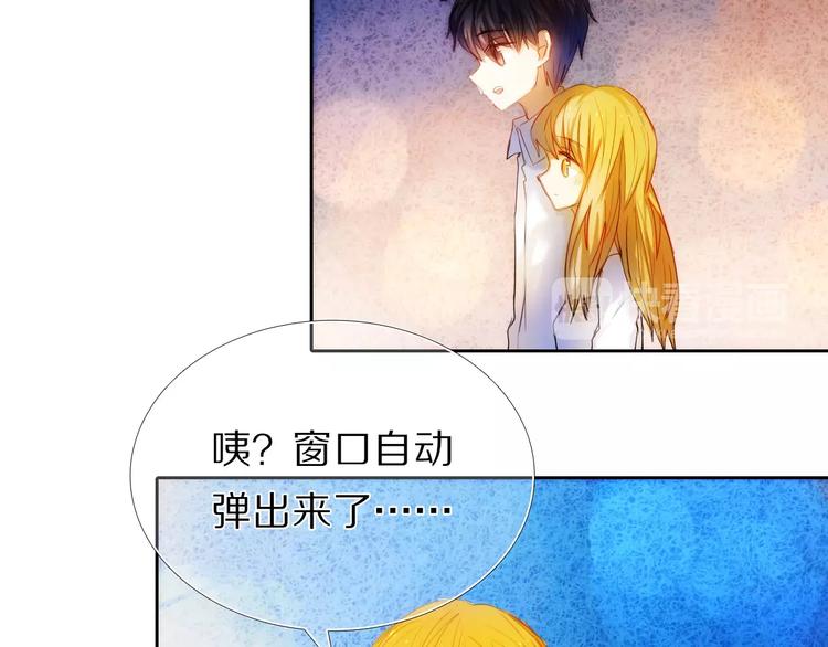 第49+50话 可爱的你(1/2)-第38话