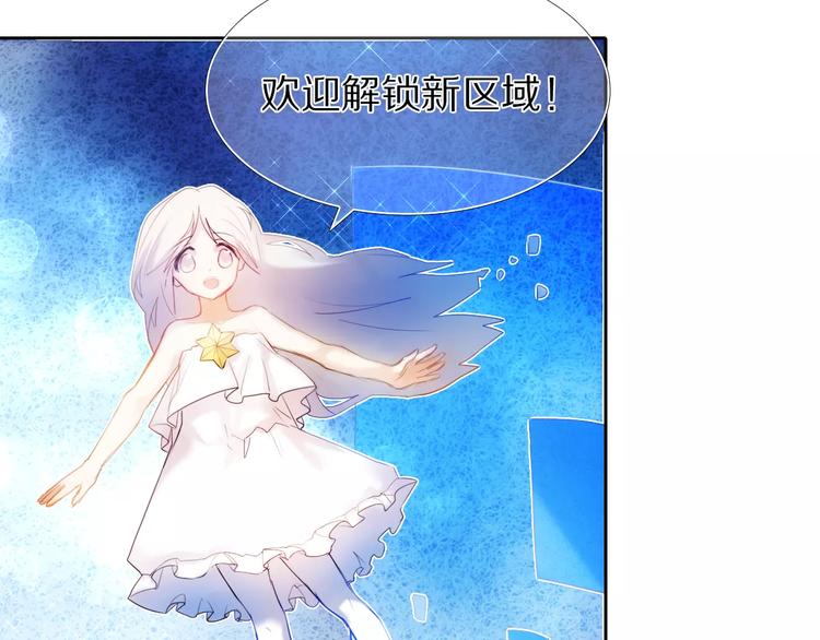 第49+50话 可爱的你(1/2)-第38话