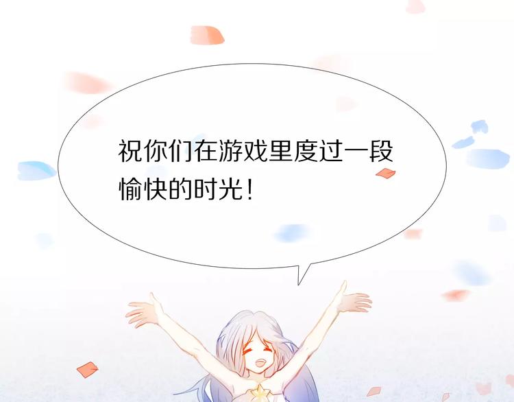 第49+50话 可爱的你(1/2)-第38话