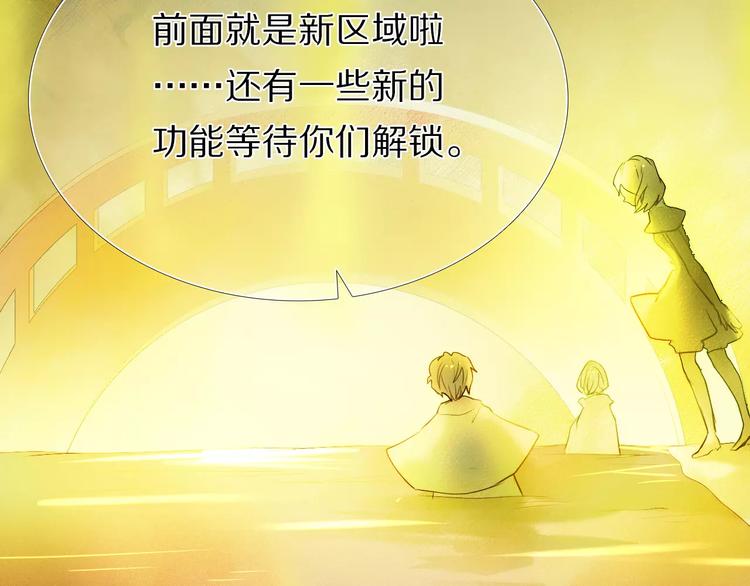 第49+50话 可爱的你(1/2)-第38话