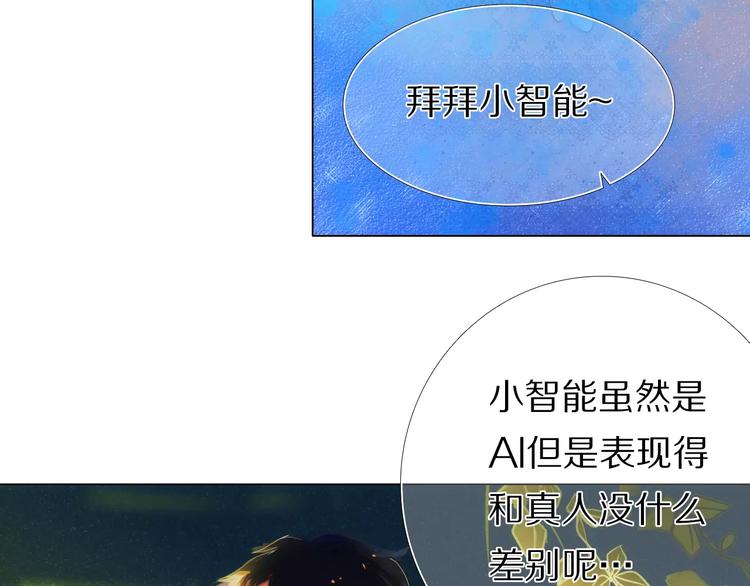 第49+50话 可爱的你(1/2)-第38话