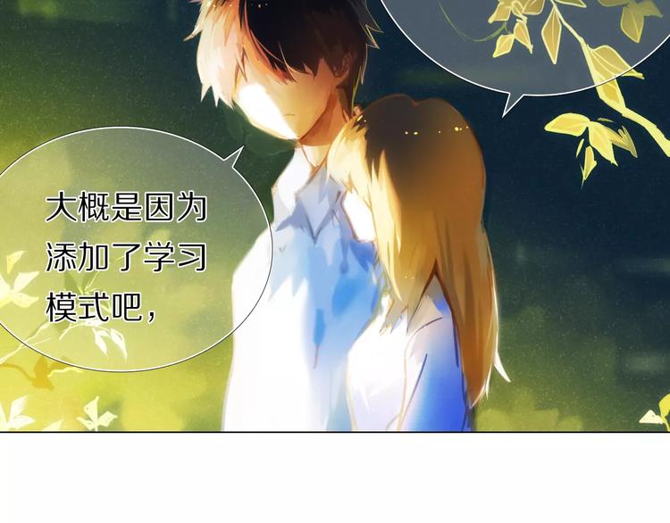 第49+50话 可爱的你(1/2)-第38话