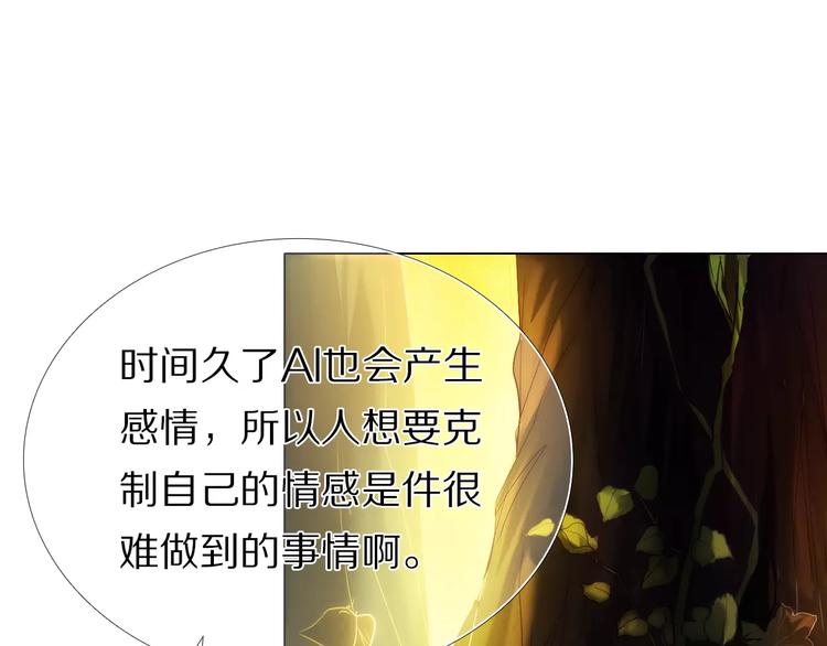 第49+50话 可爱的你(1/2)-第38话