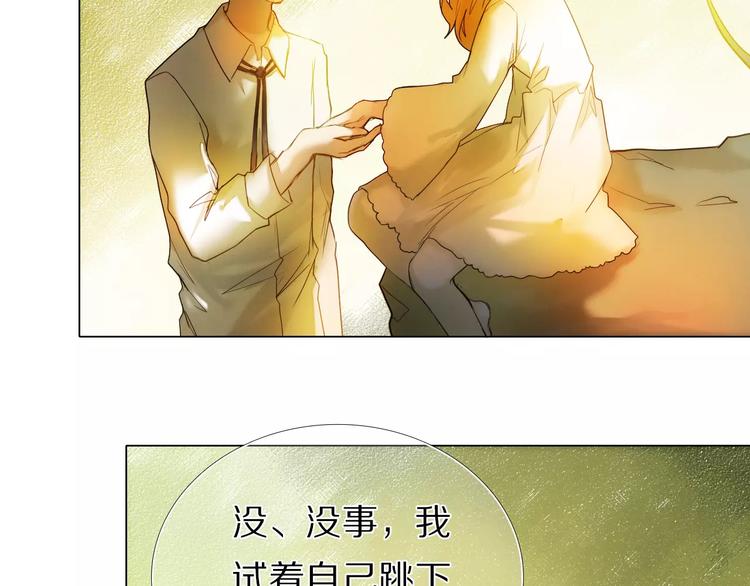 第49+50话 可爱的你(1/2)-第38话