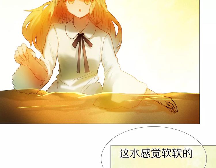 心动计划 - 第49+50话 可爱的你(1/2) - 3