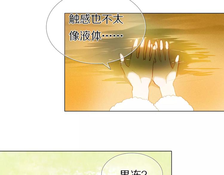 第49+50话 可爱的你(1/2)-第38话