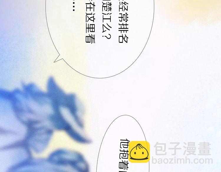 第49+50话 可爱的你(1/2)-第38话