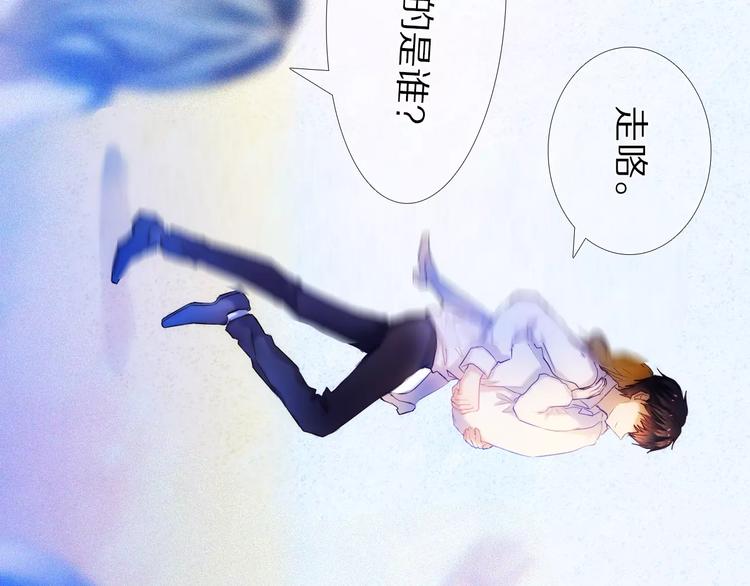 第49+50话 可爱的你(1/2)-第38话