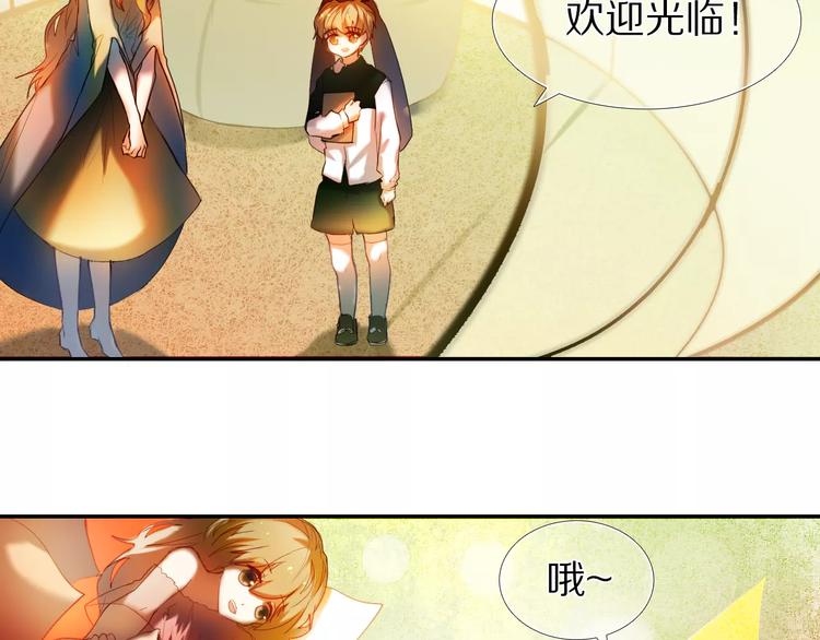 第52+53话 脸红(1/2)-第40话