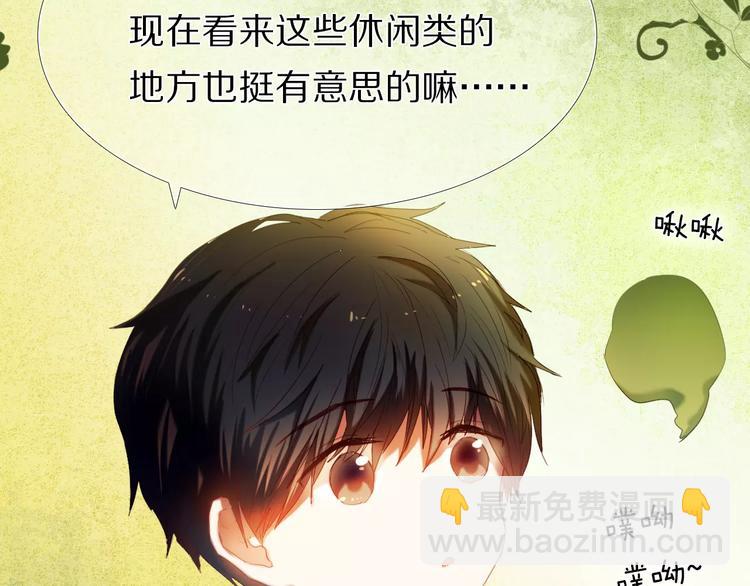 第52+53话 脸红(1/2)-第40话