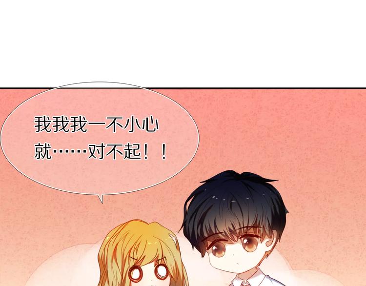 第52+53话 脸红(1/2)-第40话