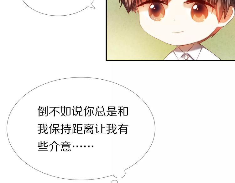 第52+53话 脸红(1/2)-第40话