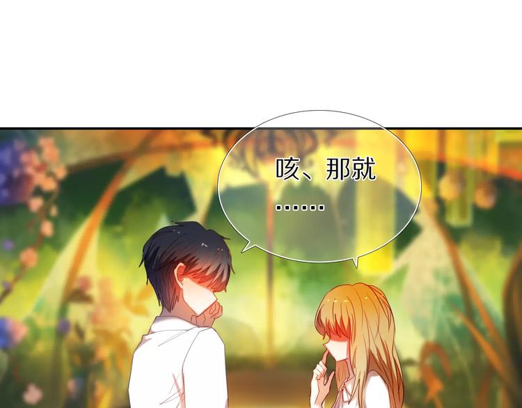 第52+53话 脸红(1/2)-第40话