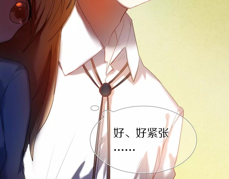 第52+53话 脸红(1/2)-第40话