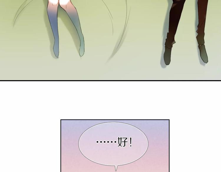 第52+53话 脸红(1/2)-第40话