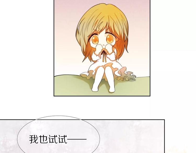 第52+53话 脸红(1/2)-第40话