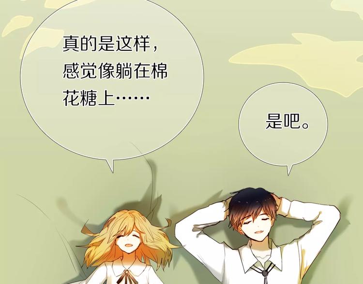 第52+53话 脸红(1/2)-第40话