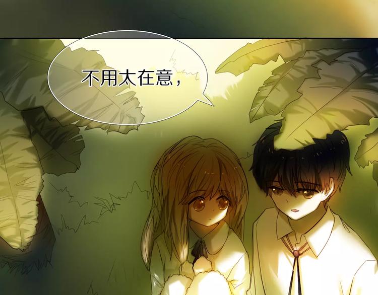 第52+53话 脸红(1/2)-第40话