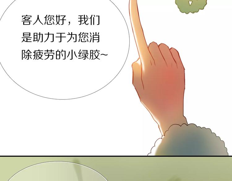 第52+53话 脸红(1/2)-第40话