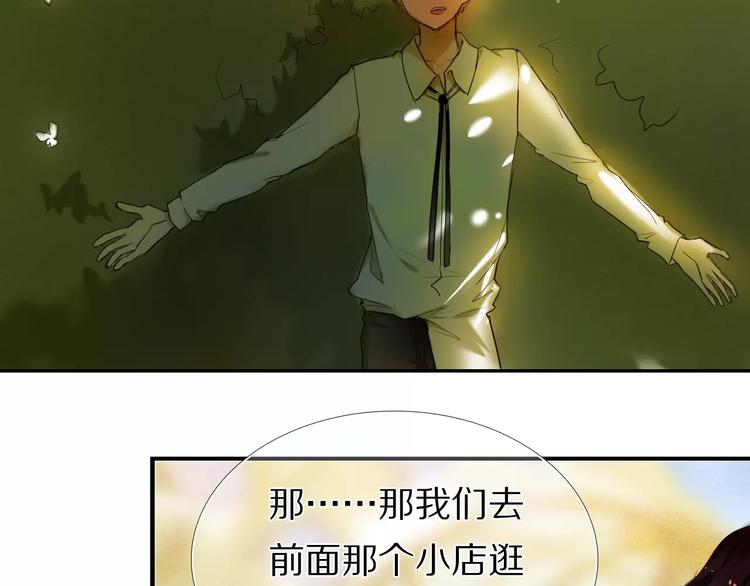 第52+53话 脸红(1/2)-第40话