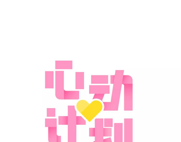 第55话 休息的周一(1/2)-第42话