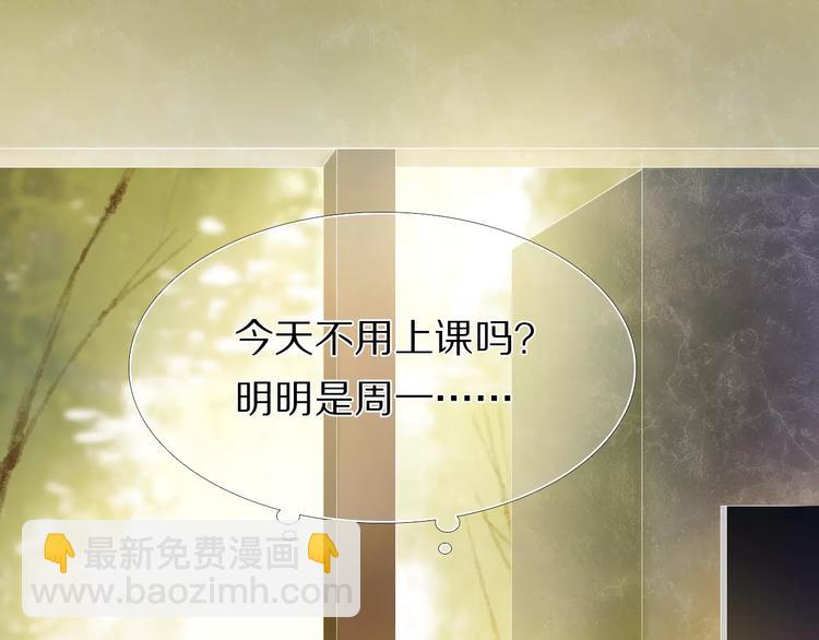 第55话 休息的周一(1/2)-第42话