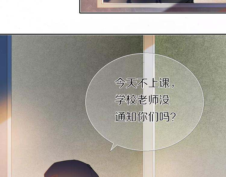 第55话 休息的周一(1/2)-第42话