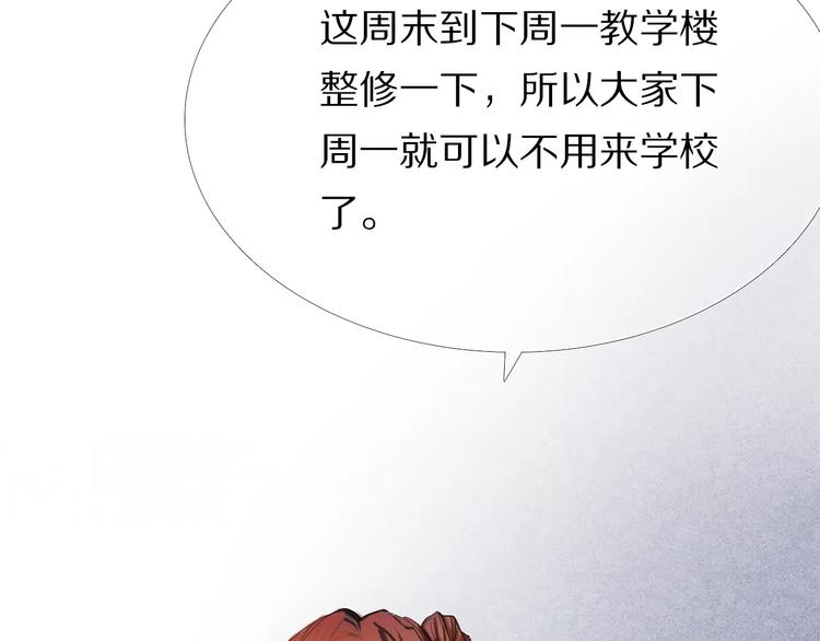 第55话 休息的周一(1/2)-第42话