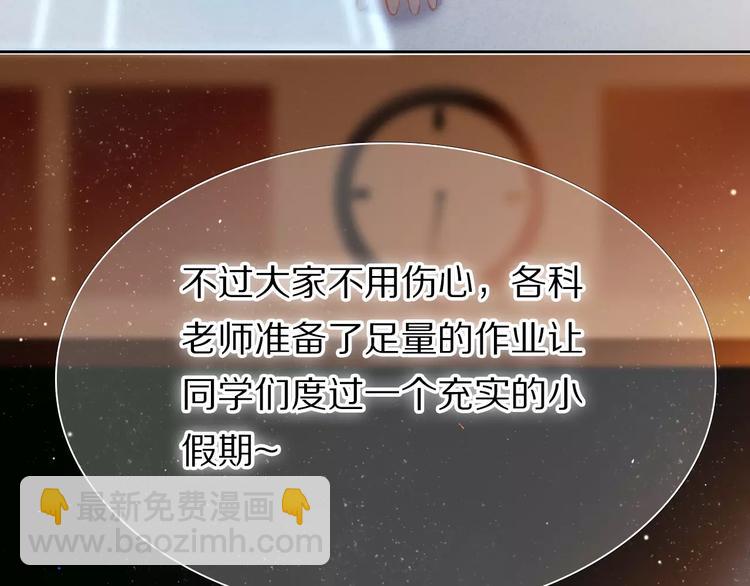 第55话 休息的周一(1/2)-第42话