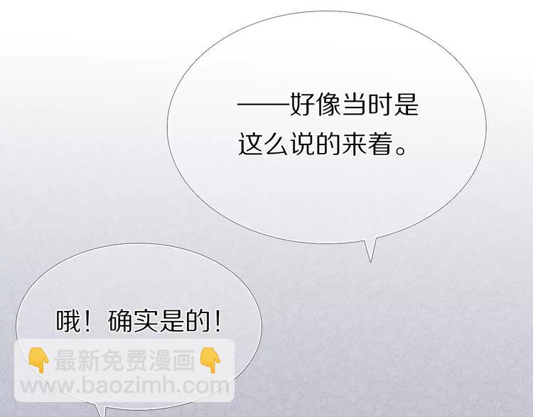 第55话 休息的周一(1/2)-第42话