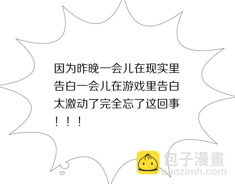 第55话 休息的周一(1/2)-第42话