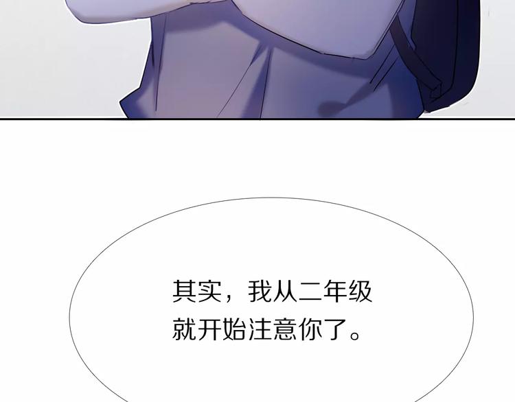 第57话 萌芽(1/3)-第44话