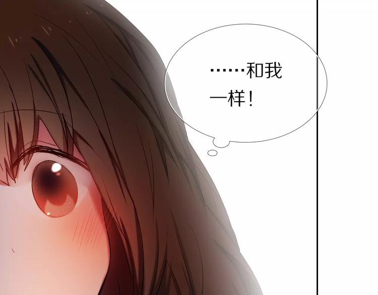 第57话 萌芽(1/3)-第44话