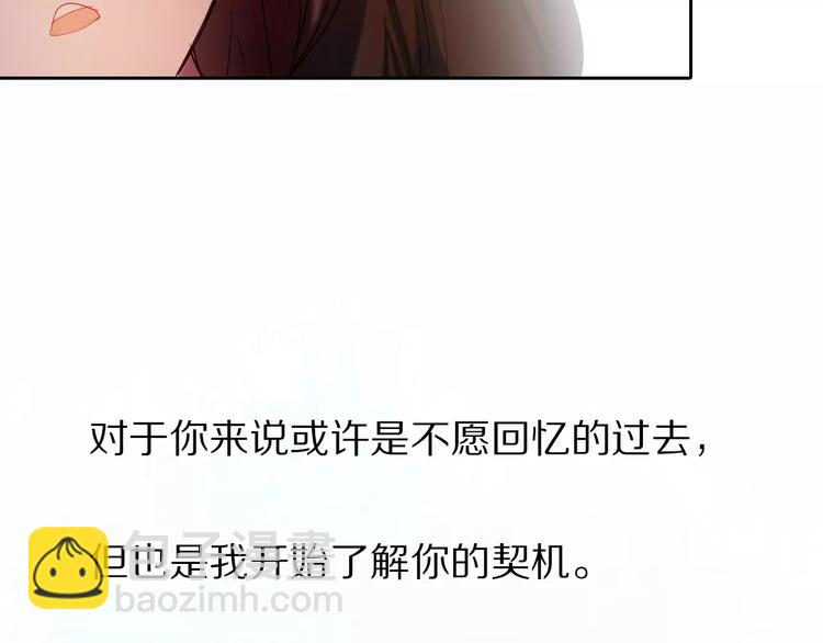 第57话 萌芽(1/3)-第44话