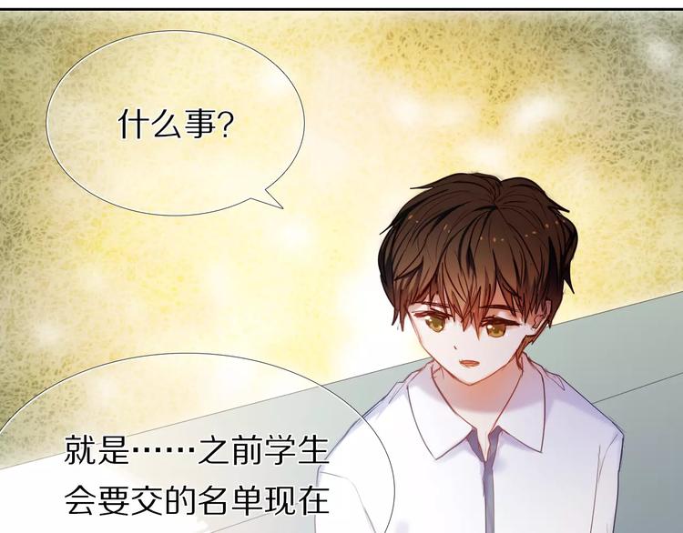 第57话 萌芽(1/3)-第44话